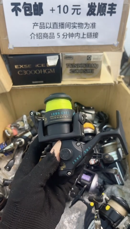 磨亚钓鱼轮，微瑕孤品，成色，型号直播间讲解为准，看好再下单