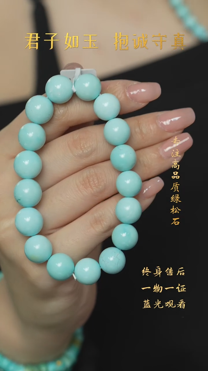 【闪购商品】绿松石F19（多样性发一件）未镶嵌单圈