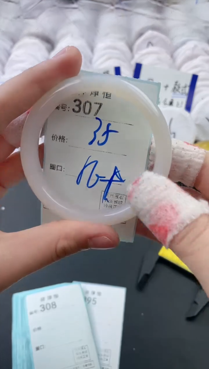 【闪购商品】玛瑙/玉髓手镯未镶嵌307