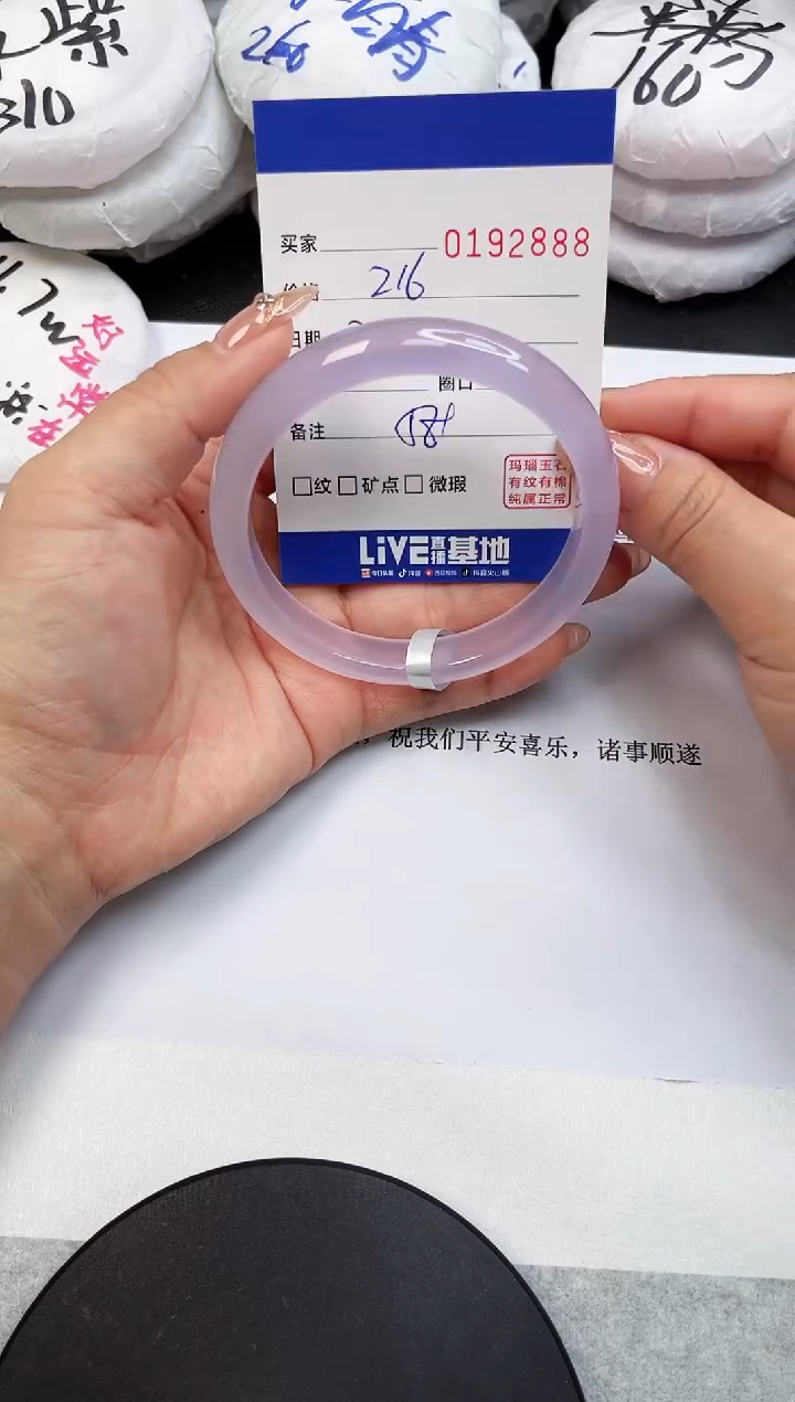【闪购商品】玛瑙/玉髓手镯未镶嵌2888
