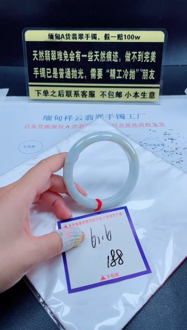 未镶嵌定制翡翠我