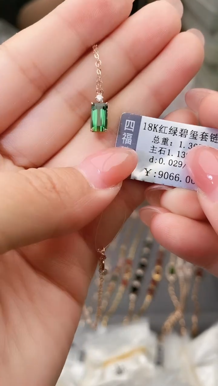 颈饰18K金镶嵌碧玺--专柜--