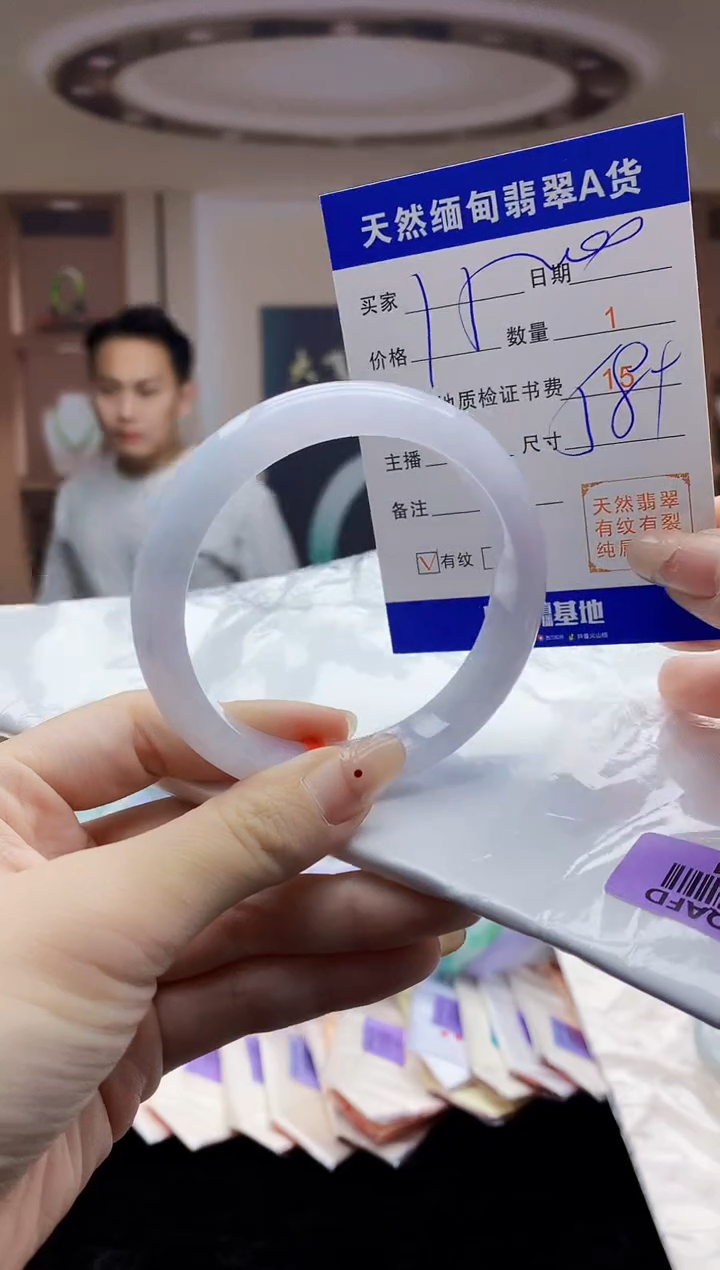 【闪购商品】翡翠手镯未镶嵌   H96-331