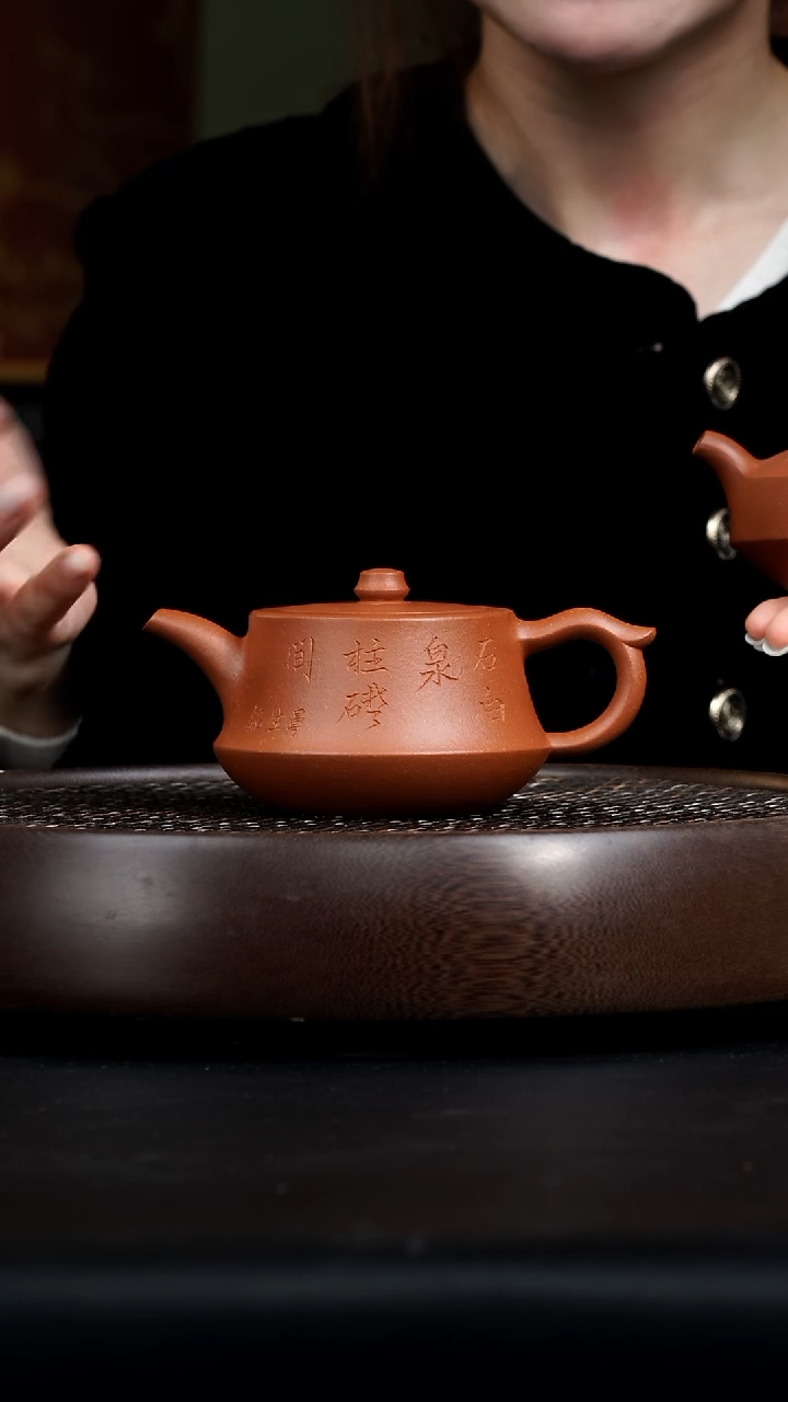 【闪购商品】紫砂茶壶0115紫砂壶33 朱浩柱础