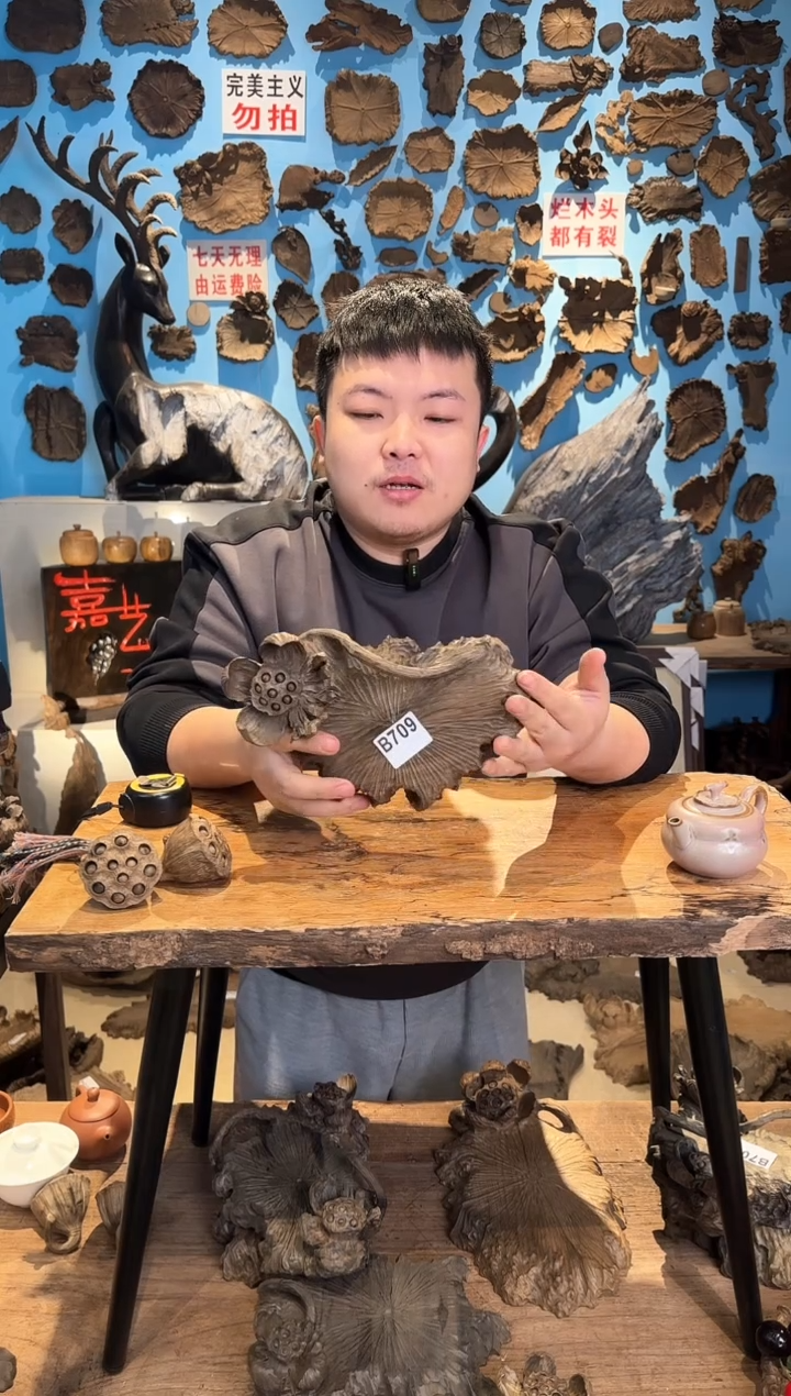 【闪购商品】木709号乌木金丝楠壶承