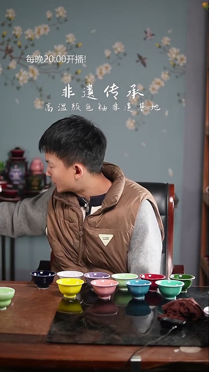 杯枫*精品郎红看余窑