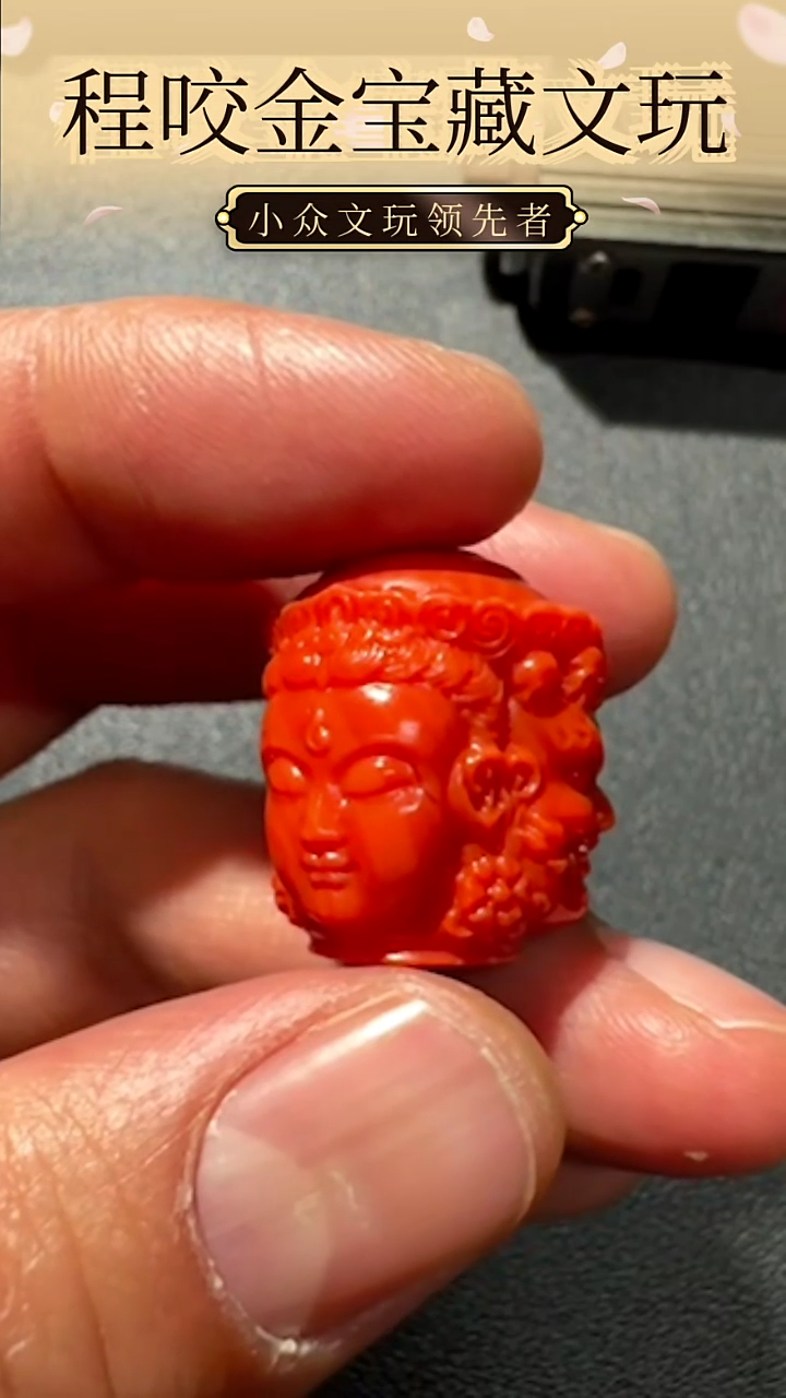 【闪购商品】牛骨其他主播推荐 三面佛 2.0