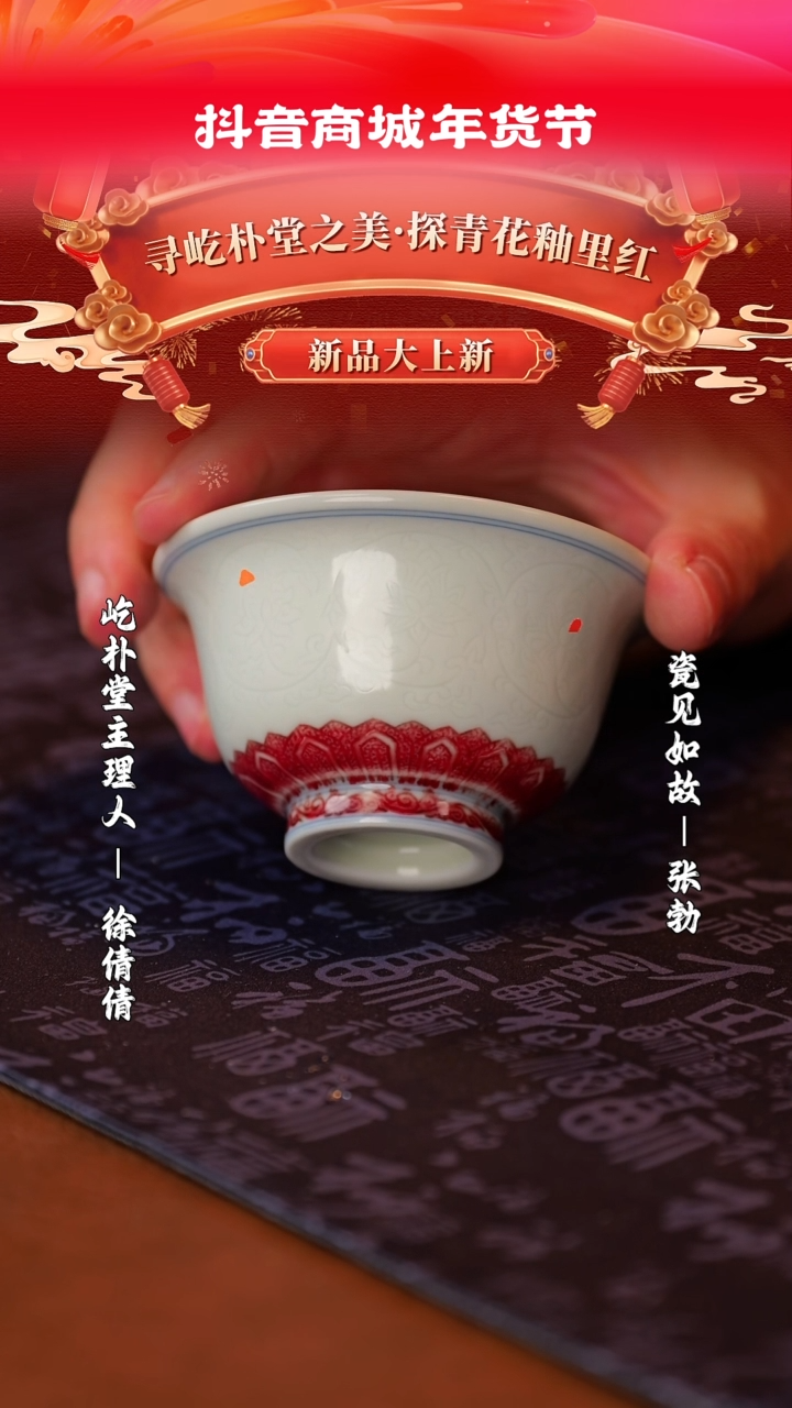 【闪购商品】其他瓷见如故好物分享@@yipu2006