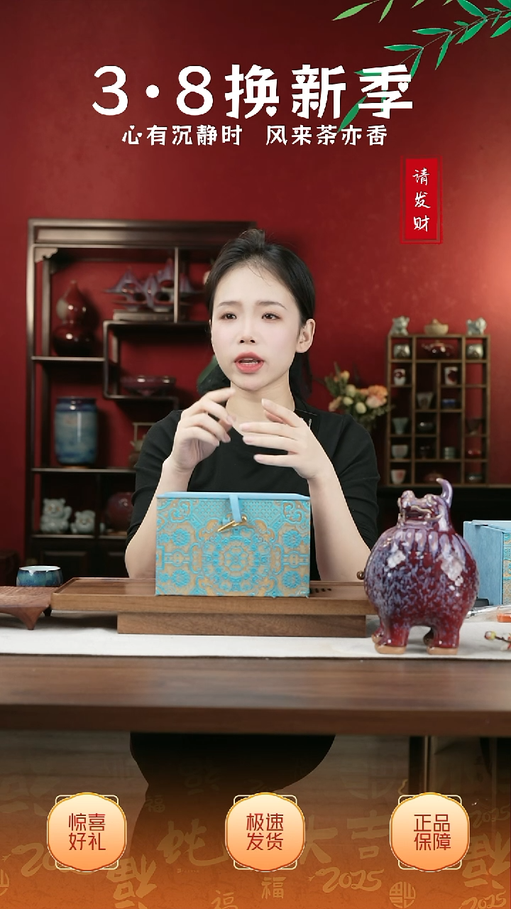 【闪购商品】摆件01小师妹-钧瓷-信任