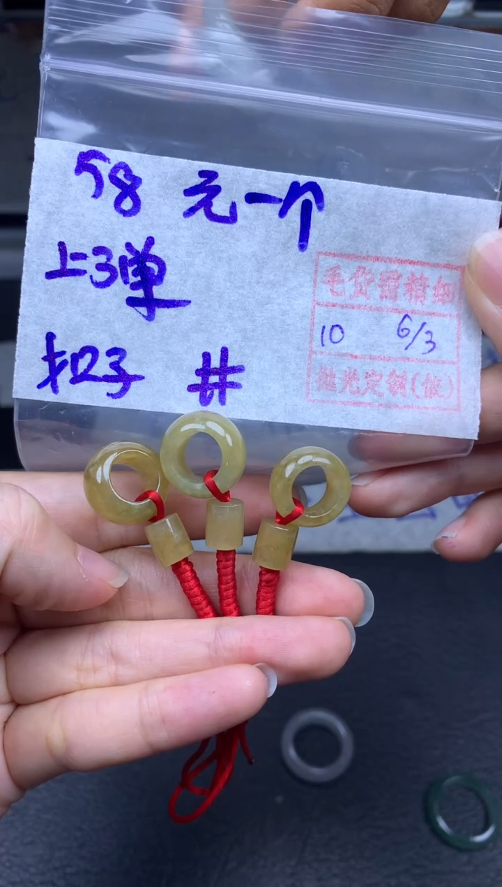 【闪购商品】定制翡翠未镶嵌翡翠58元毛一颗货需精细抛光拍一发一