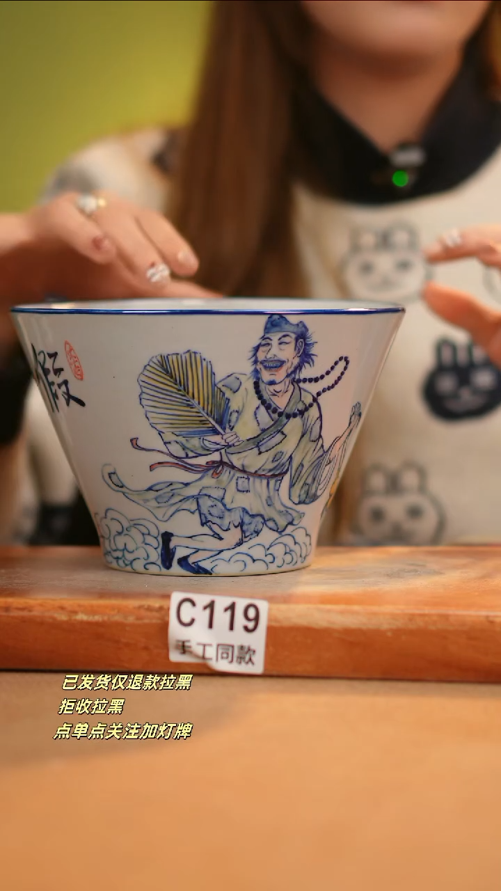 【闪购商品】其他C119窑林瓷业瓷器