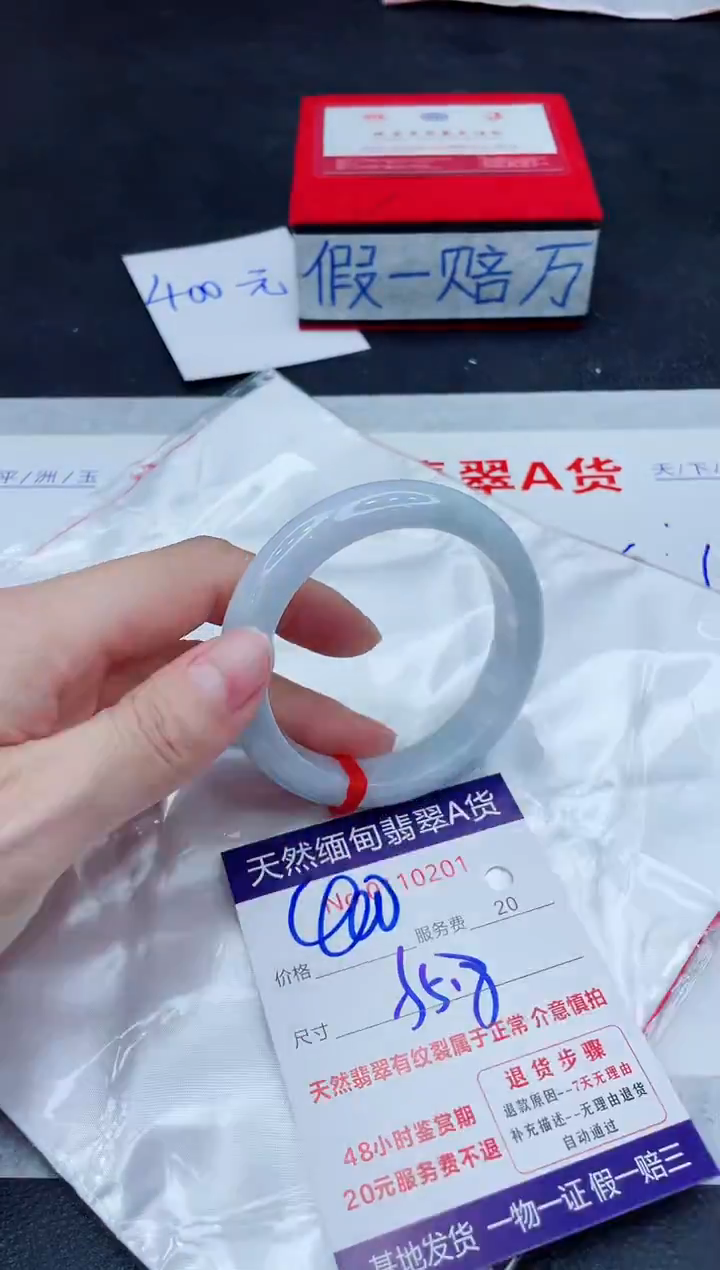 未镶嵌手镯翡翠400.00