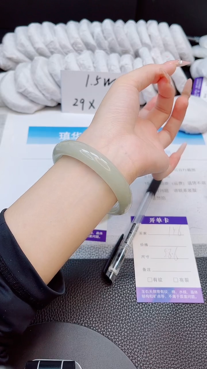 未镶嵌手镯石英质玉156-58.6
