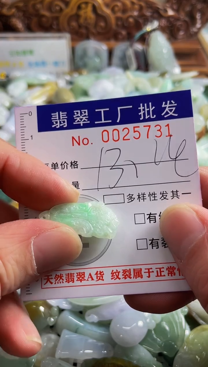 【闪购商品】翡翠颈饰未镶嵌扣头天然A货翡翠