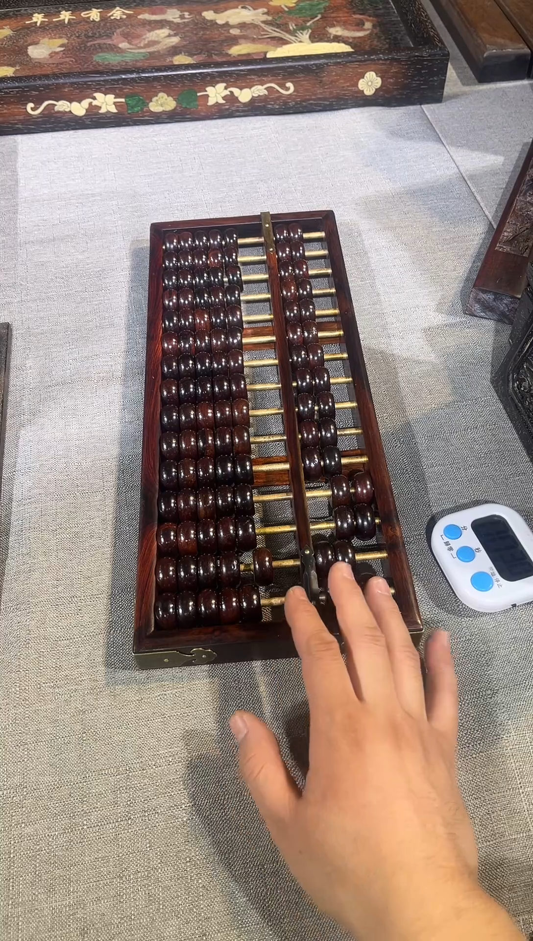 木王*海黄十五档算盘