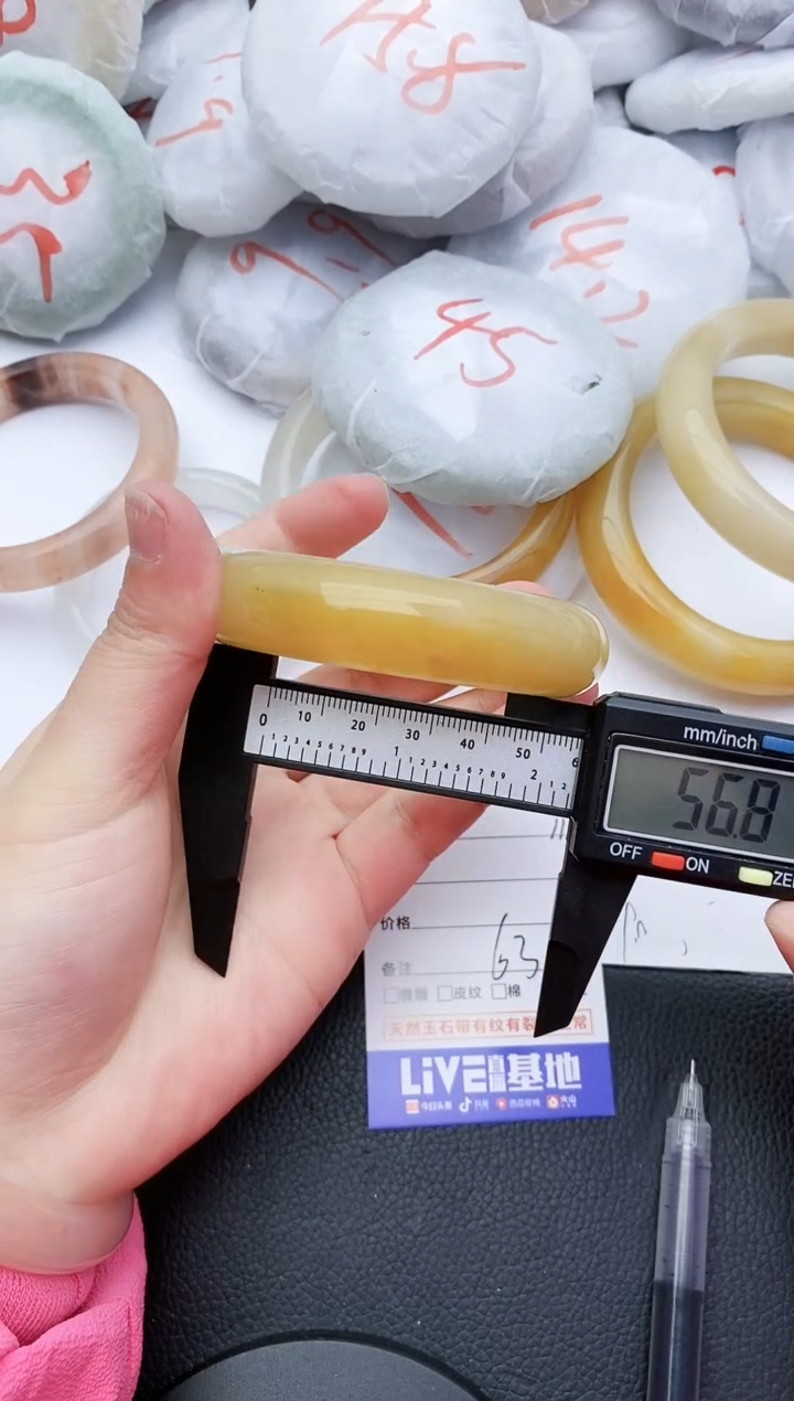 【闪购商品】石英质玉手镯未镶嵌111+56/57