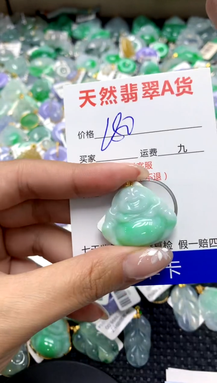 【闪购商品】翡翠颈饰18K金镶嵌111111111111111111