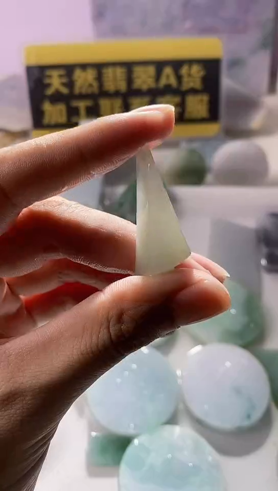 翡翠未镶嵌颈饰翡翠190