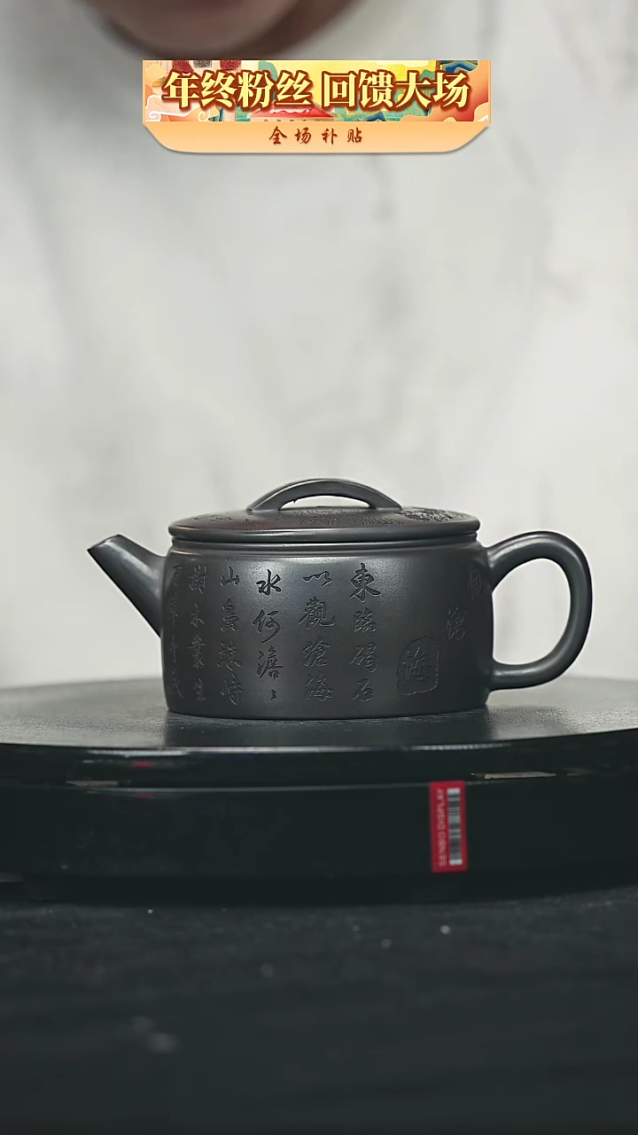 【闪购商品】宜兴原矿高端紫砂