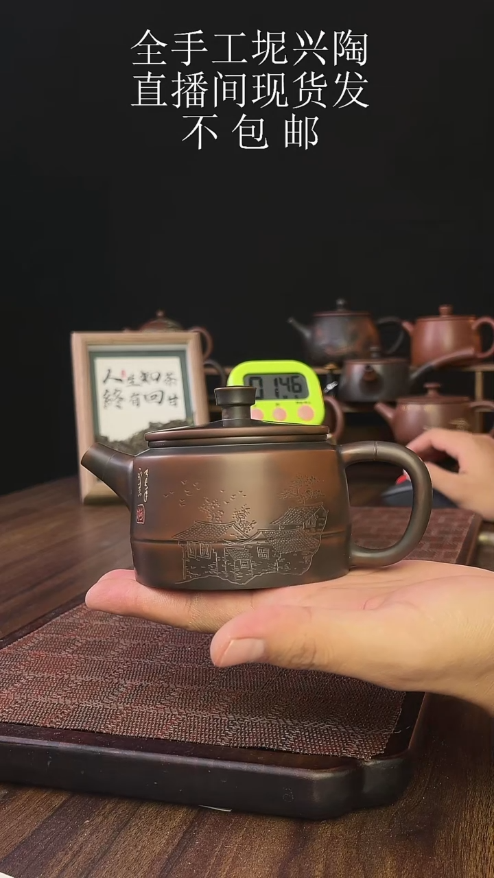 new直播间手工壶链接624