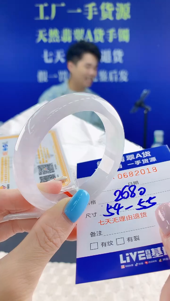 翡翠手镯未镶嵌18天然翡翠A货