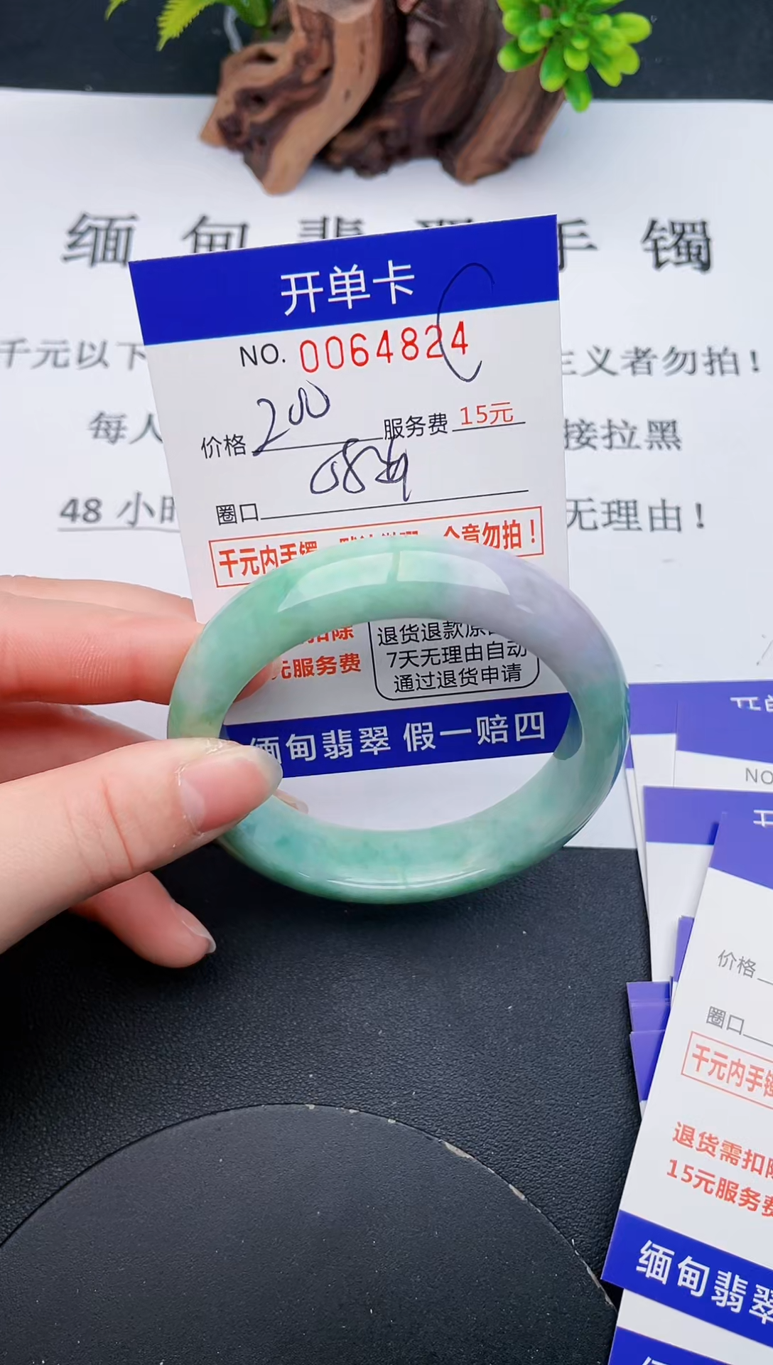 【闪购商品】24丽致优雅手镯时尚百搭