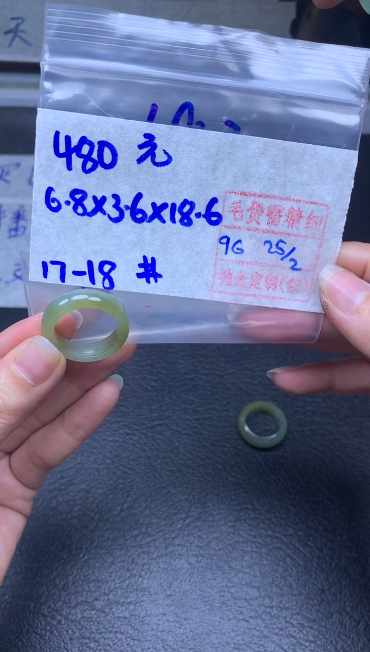 【闪购商品】定制翡翠未镶嵌翡翠戒圈480元毛货需精细抛光拍一发一