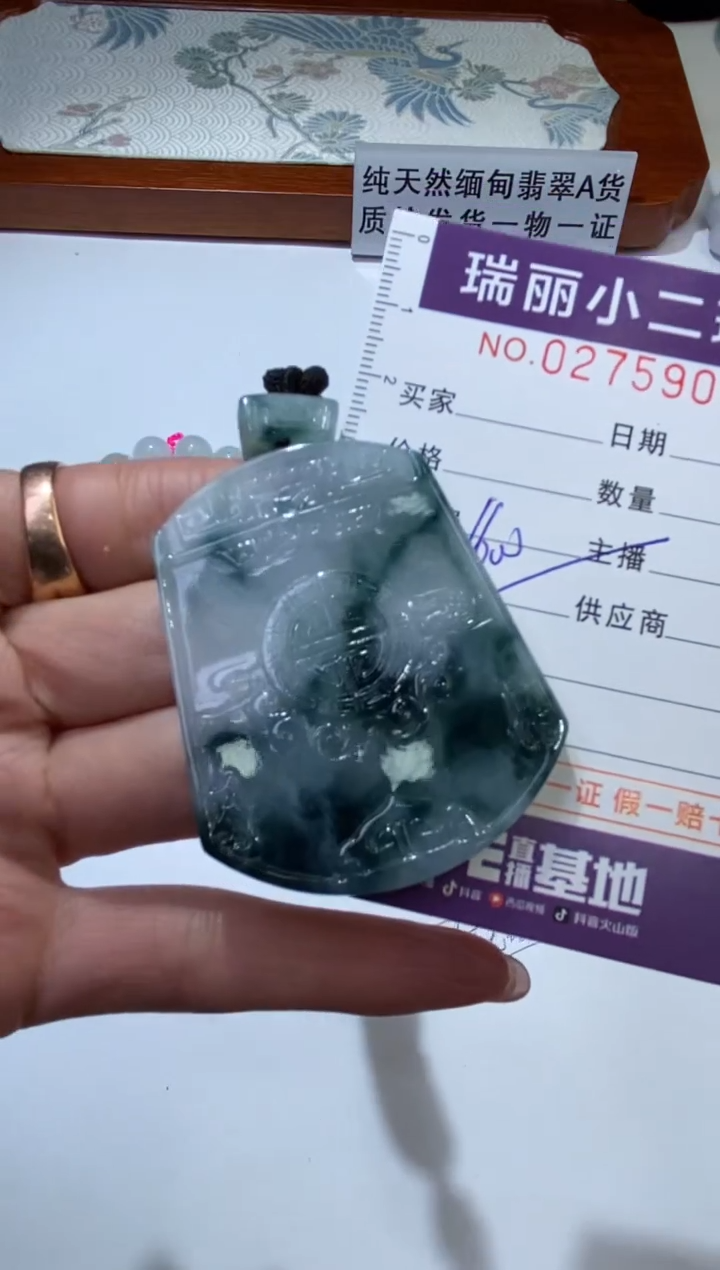 【闪购商品】翡翠颈饰未镶嵌275906  