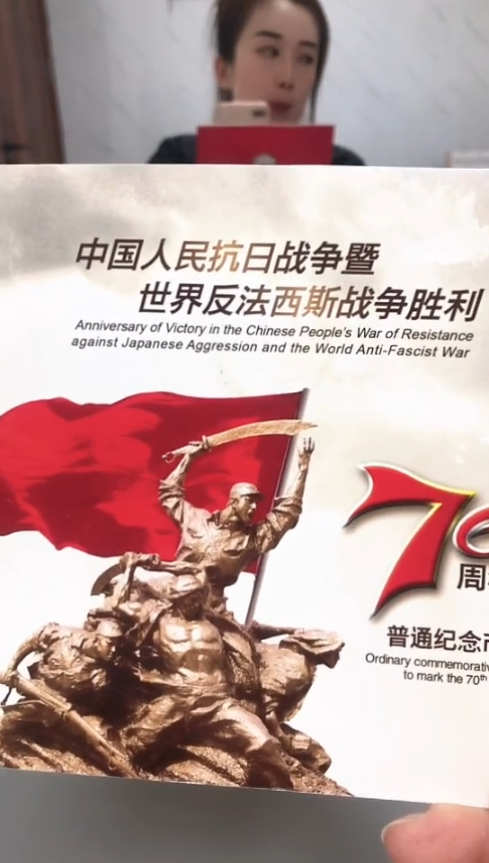 【闪购商品】其他普通金属指定链接抗币册.6留龙凤8888