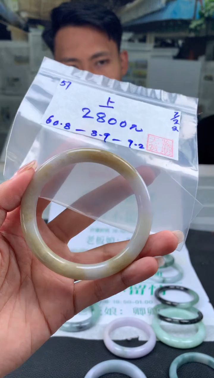 【闪购商品】翡翠手镯未镶嵌翡翠手镯 下单联系小耳机#