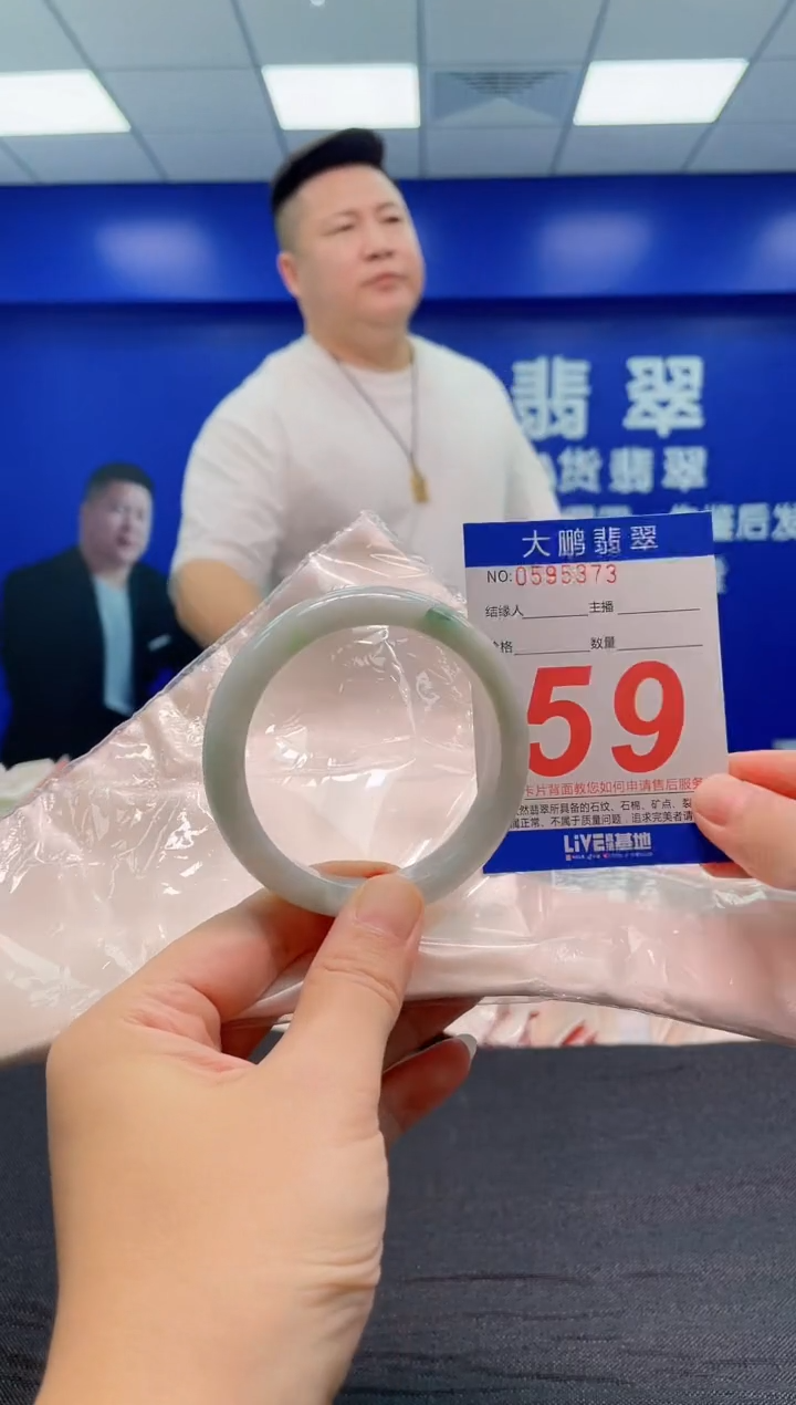翡翠手镯未镶嵌AAAAAAAAA