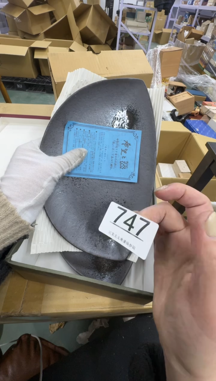 【闪购商品】瓷器瓷片茶具酒具747