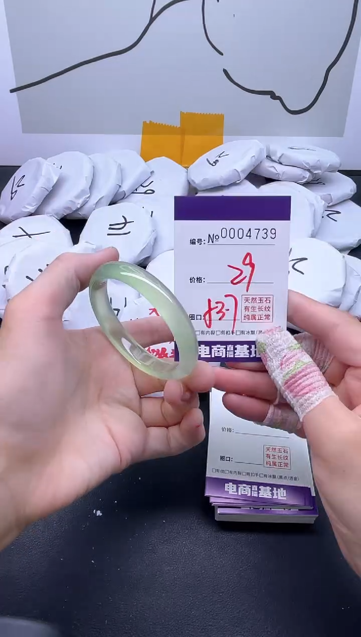 手镯玛瑙/玉髓未镶嵌4739