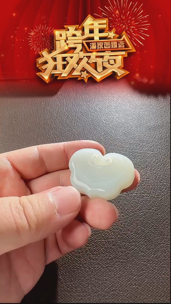 颈饰未镶嵌和田玉312-LSY-1231-和田玉-如意锁-新疆-39*28*11mm