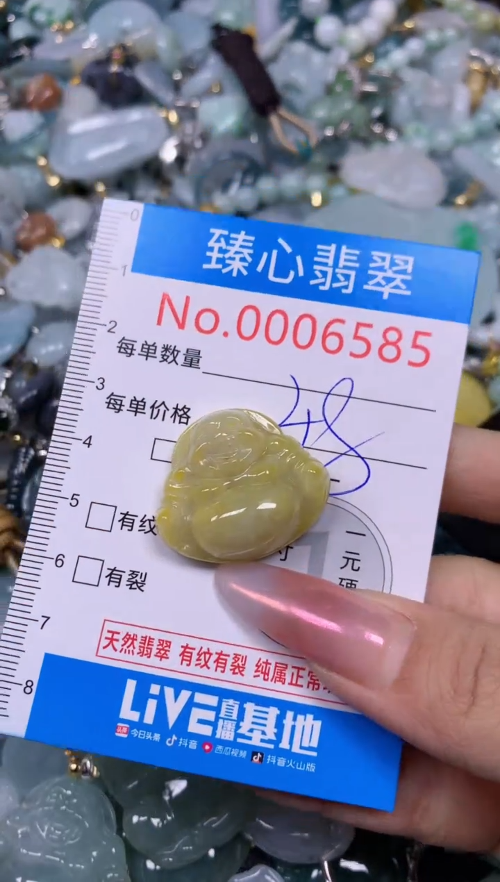 【闪购商品】翡翠颈饰未镶嵌含绳0006585