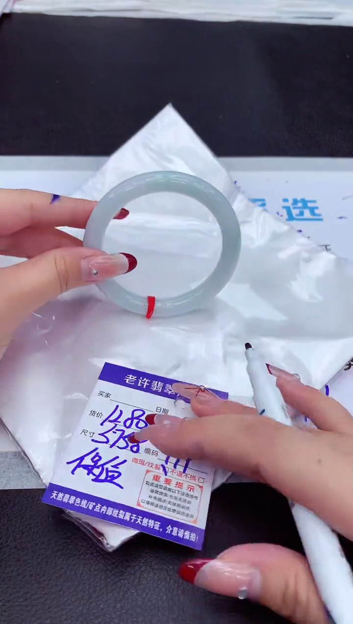 【闪购商品】翡翠手镯未镶嵌111111111111