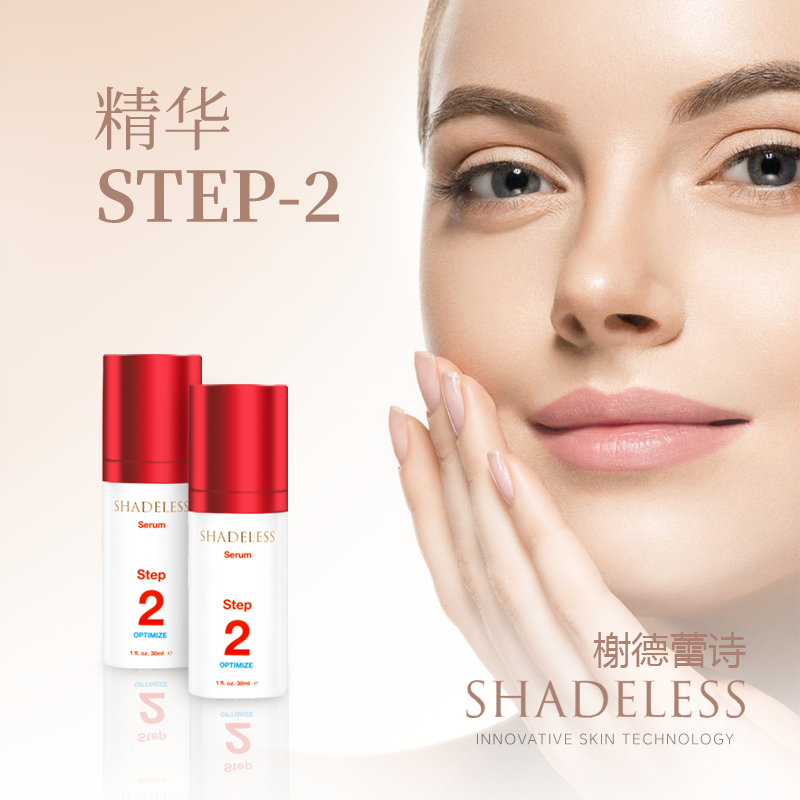 榭徳蕾诗精华液step2抗皱淡纹防初老紧致提拉焕白均匀肤色30ml