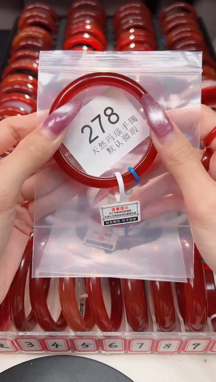 手镯玛瑙/玉髓未镶嵌55圈口*B278