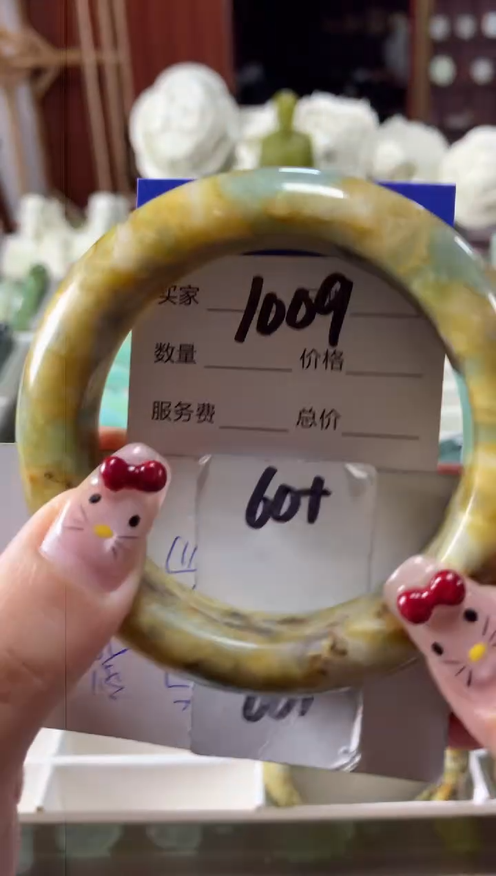 【闪购商品】蛇纹石玉手镯未镶嵌1009