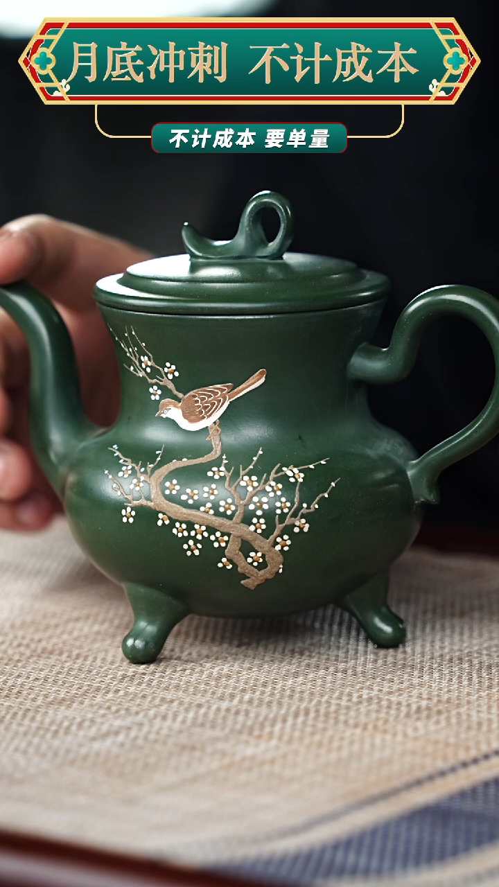 宜兴原矿高端紫砂