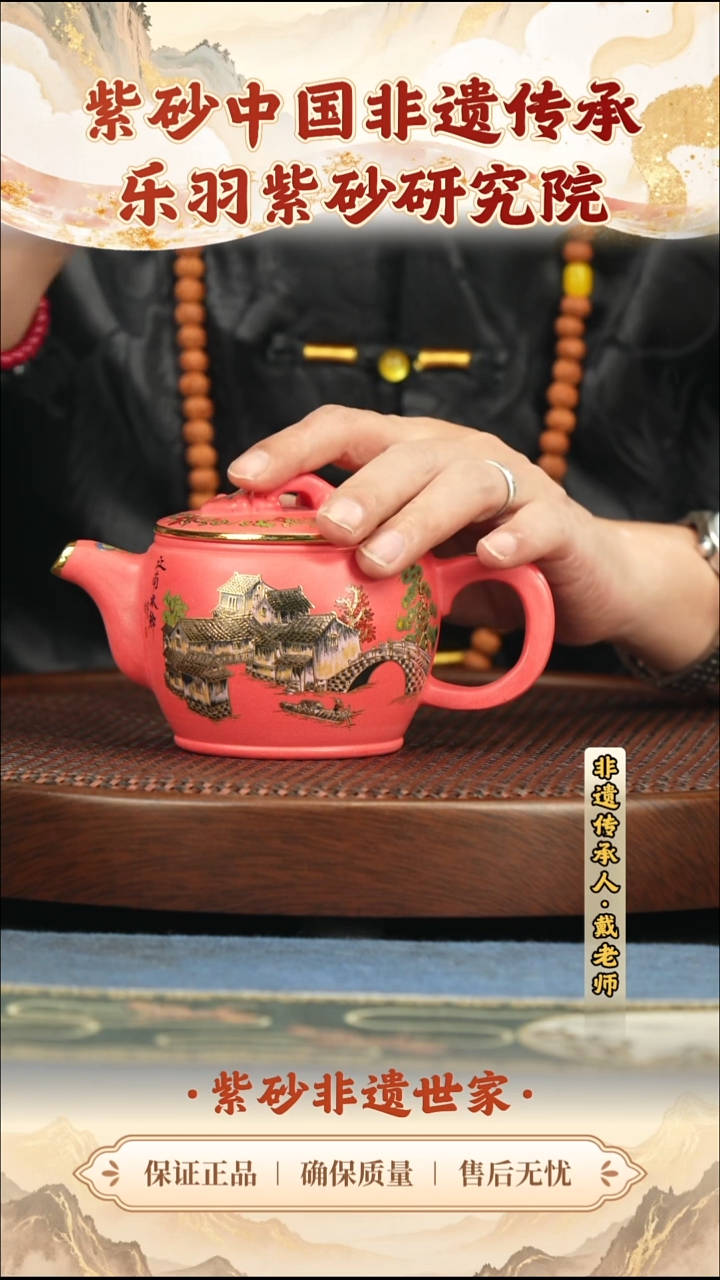 茶壶紫砂399.00399.00