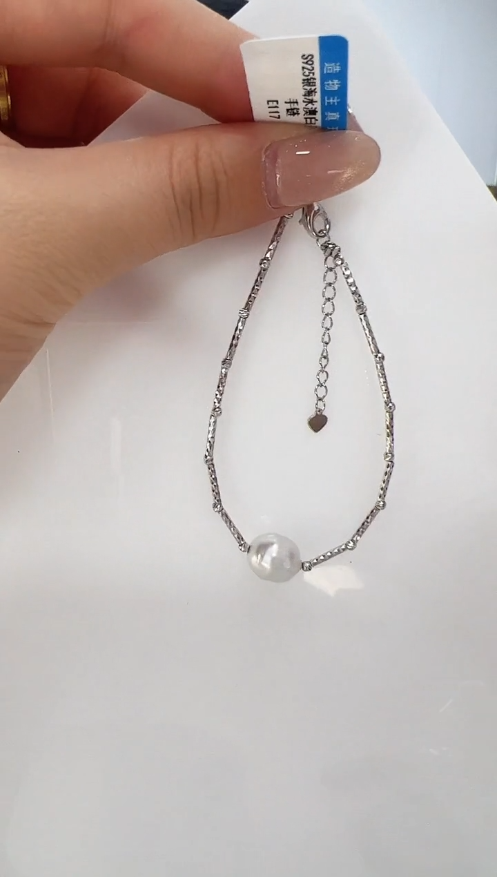 【闪购商品】海水珍珠DA银S925镶嵌澳白巴洛克手链 E117