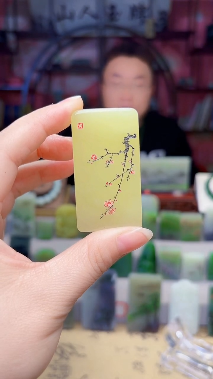 未镶嵌和田玉挂件136