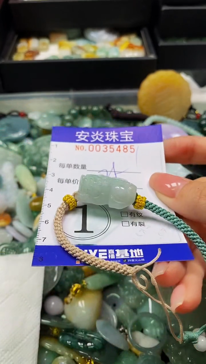 颈饰未镶嵌翡翠闪购0035485