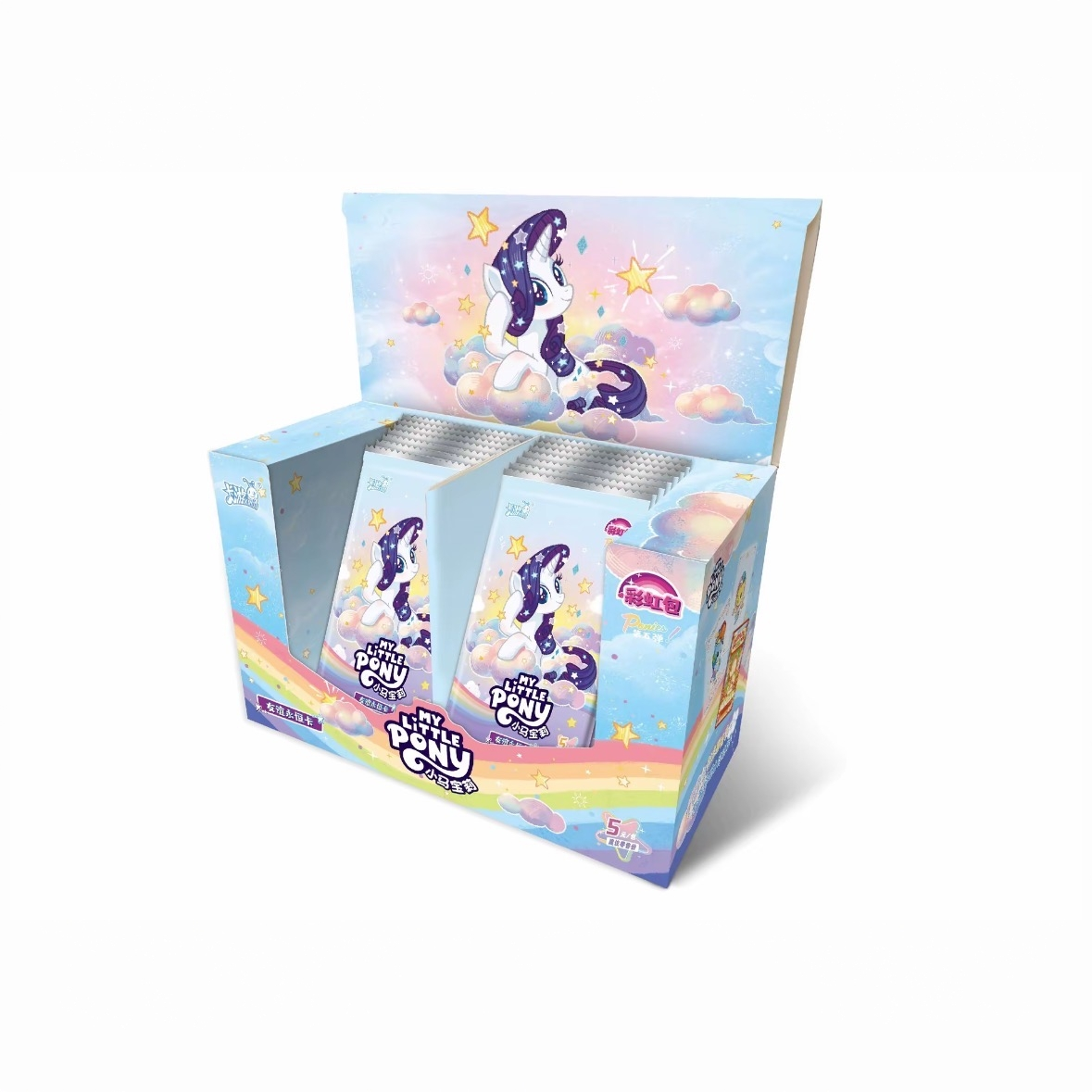 【刺彩虹5合集】小马宝莉彩虹第五弹收藏卡牌（代拆）