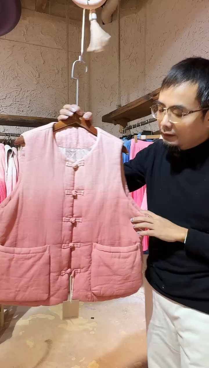 薯莨植物染对襟马甲