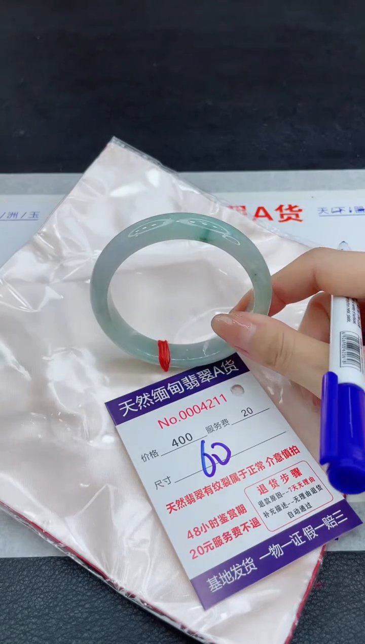 【闪购商品】翡翠未镶嵌手镯111111111