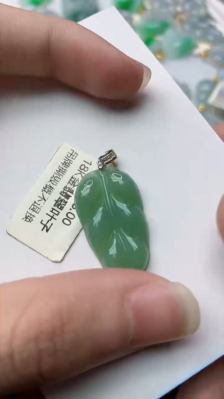 【闪购商品】翡翠颈饰18K金镶嵌91..........