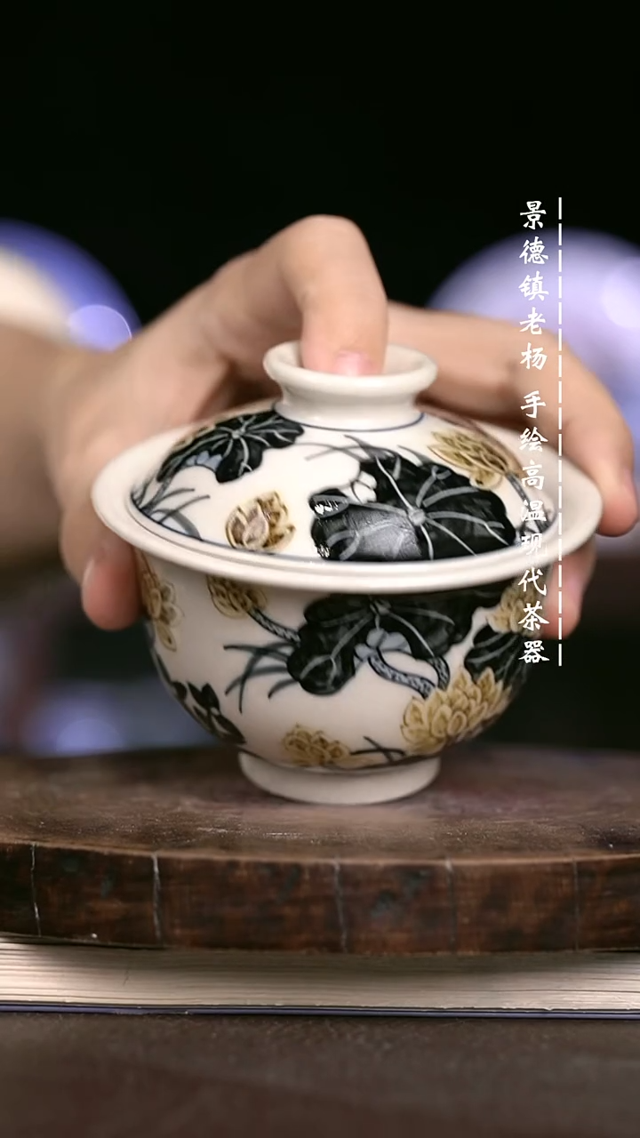 微瑕福利  现代瓷