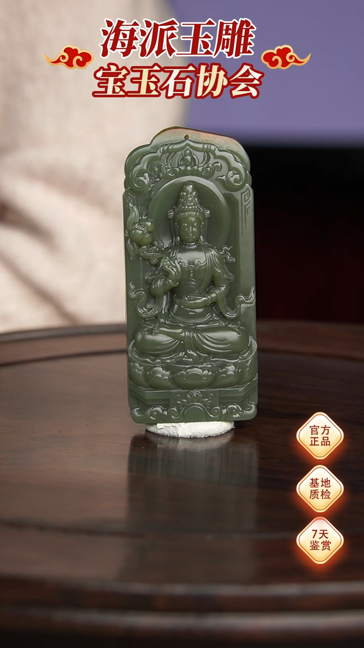 【闪购商品】和田玉把件未镶嵌把件